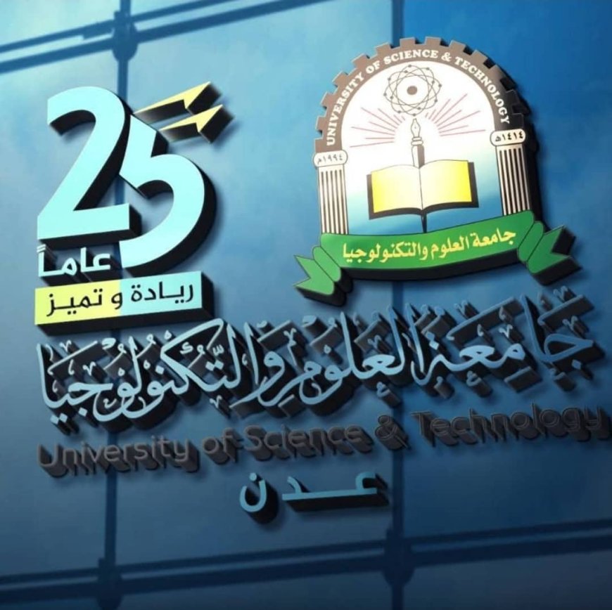 صهيب وديع يعلق على أزمة رسوم جامعة العلوم بعدن: ما جرى من احتجاجات داخل الجامعة يمثل "فوضى غير قانونية" ويطالب الجامعة بفصل من كتب ضدها