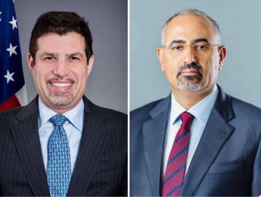 الزُبيدي يشيد بالدور الأمريكي في تنفيذ قرارات حظر الأسلحة وتجفيف منابع تمويل المليشيات، الحو,,ثية ...