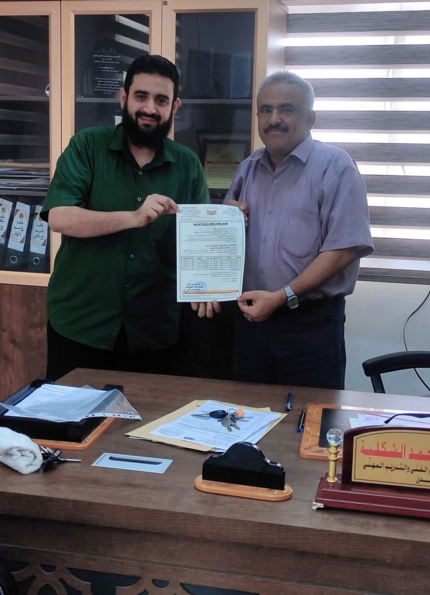 مركز أبديت للتدريب والاستشارات يجدد اعتماد مزاولة التدريب حتى 2026