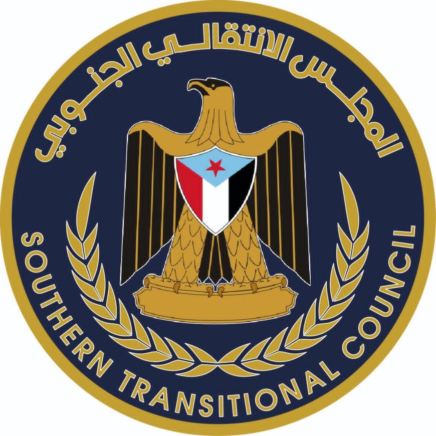 عاجل: بيان سياسي هام صادر عن المجلس الانتقالي الجنوبي