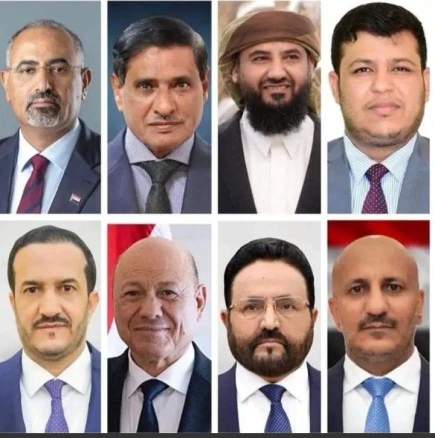 صحفي يكشف عن هذا الأمر الهام بشأن رئيس وأعضاء مجلس القيادةالرئاسي اليمني..