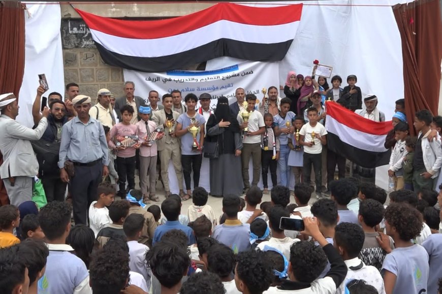 سلام يمن تختتم المراكز الصيفية في عزلة النجادة بصبر الموادم تعز ..