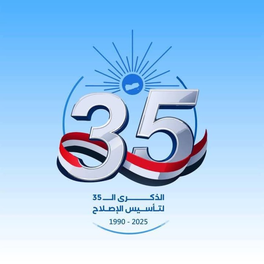 الصحفي الجنوبي يعقوب السفياني:أبارك للتجمع اليمني للإصلاح ذكرى تأسيس الحزب