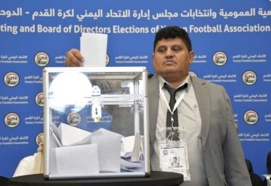 عقيل يتهم اتحاد الكرة اليمني بالفساد ويتوعد بكشف حقائق..