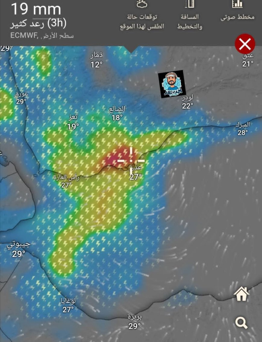 عاجل: تحذيرات مبكرة من أمطار غزيرة في عدن.. والمواطنون مدعوون لاتخاذ الاحتياطات 