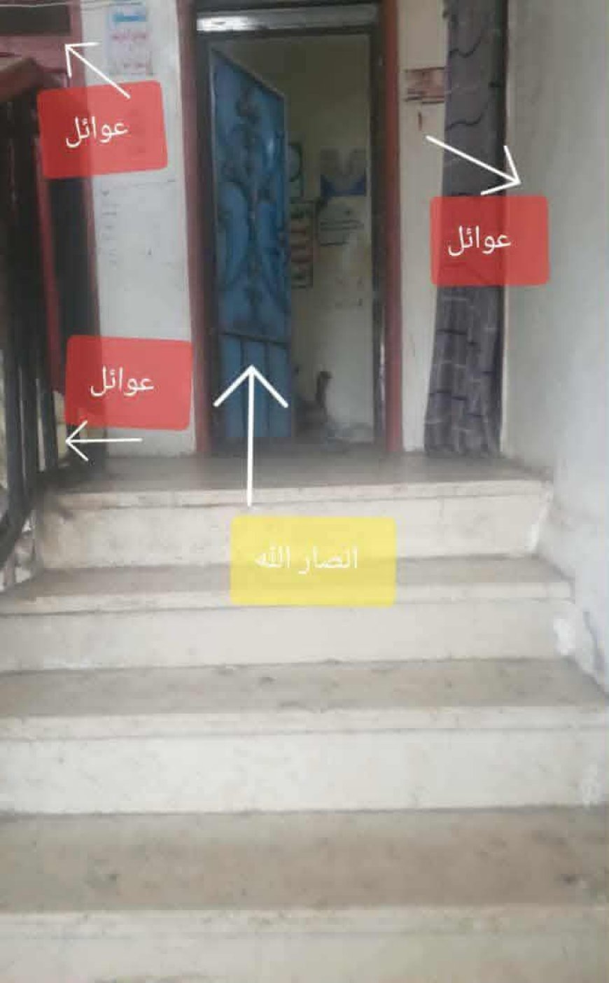 عاحل: لواء الصماد التابع لملي،شيات الح،وثي يقتحم شقة سكنية وسط العوائل في إب وتحولها إلى مقر مسلح
