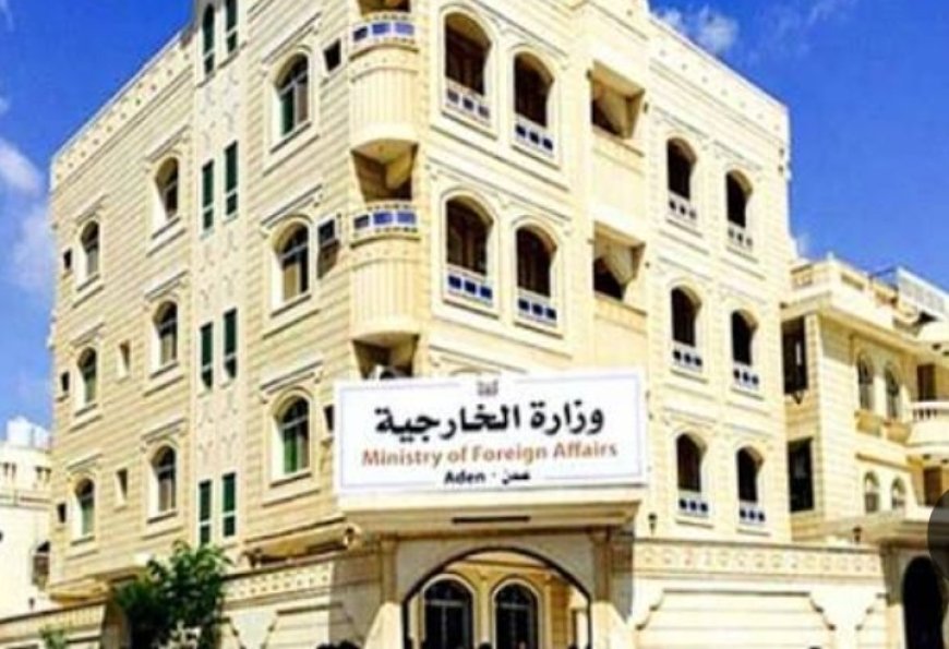 ترحيب حكومي بقرار نقل مقر الأمم المتحدة إلى العاصمة عدن...