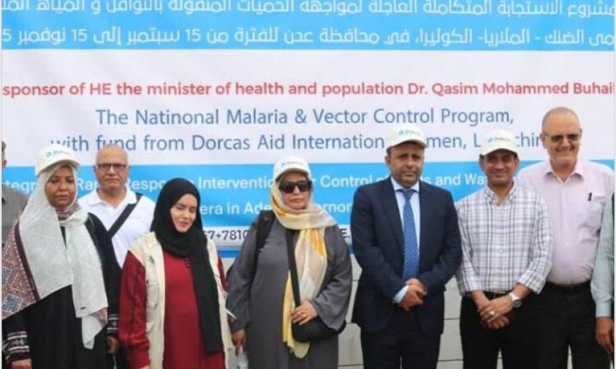 حملة عاجلة لمكافحة الملاريا وحمى الضنك والكوليرا في العاصمة عدن...