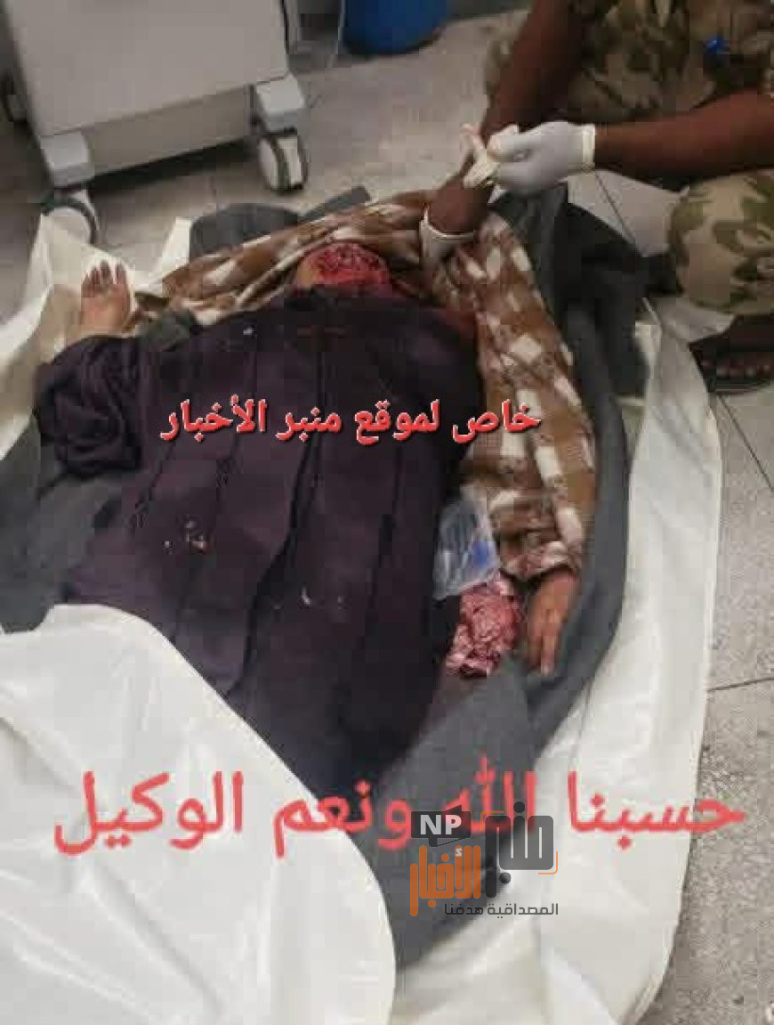 عاجل..منبر الأخبار ينشر أول صورة بعد اغتيال مديرة صندوق النظافة والتحسين بتعز
