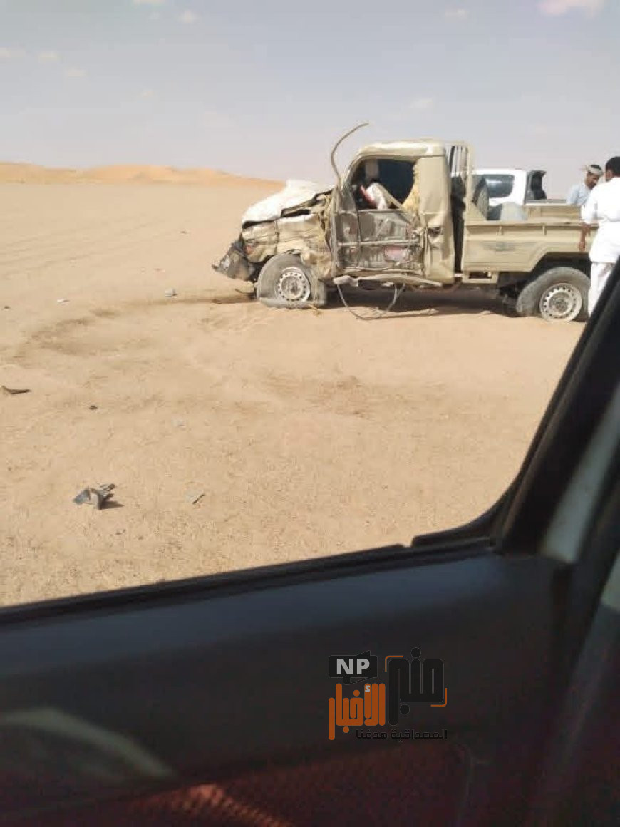 عاجل..حادث مروري مروع في الجوف يودي بحياة أربعة أشخاص من أسرة "حريدان"(أسماء)
