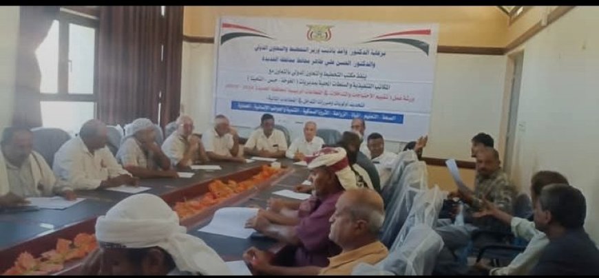 تدشين المرحلة الثانية لتقييم الاحتياجات التنموية في التربية والتعليم بالحديدة.....