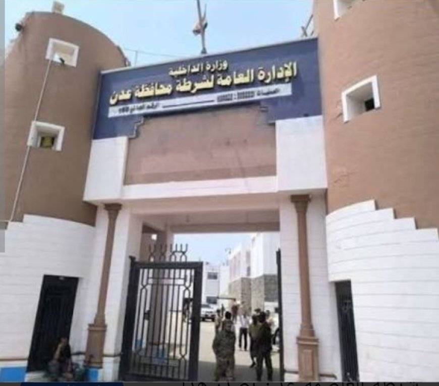 مكافحة المخدرات في شرطة العاصمة عدن تضبط متورطين بالمخدرات في حملات أمنية مكثفة...