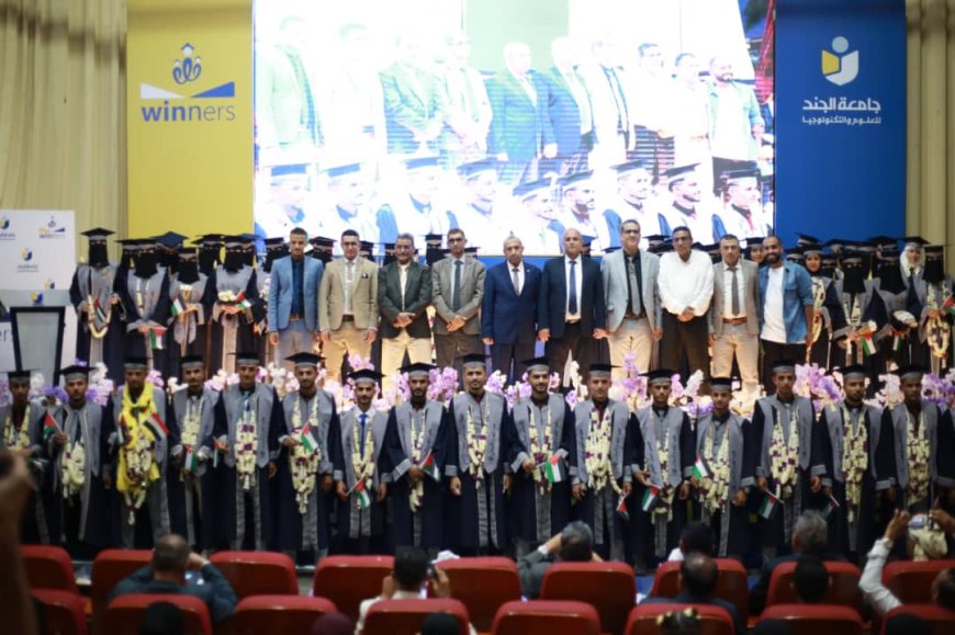 جامعة الجند تختتم احتفالات تخرج دفعة Winners .. تزامناً مع عيد سبتمبر الوطني