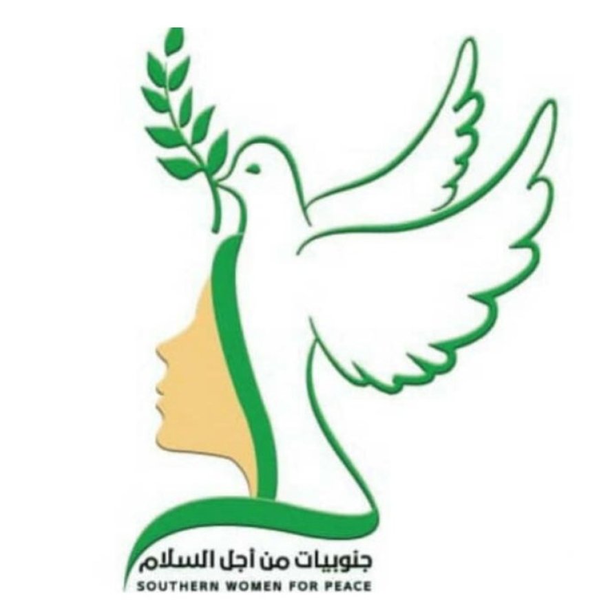 مجموعة جنوبيات من أجل السلام: الحرب مأساة ولا مستقبل دون سلام...