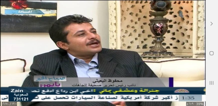 محفوظ البعيثي يفوز في قائمة أفضل 50 صحفياً في جميع دول الشرق الأوسط وشمال إفريقيا