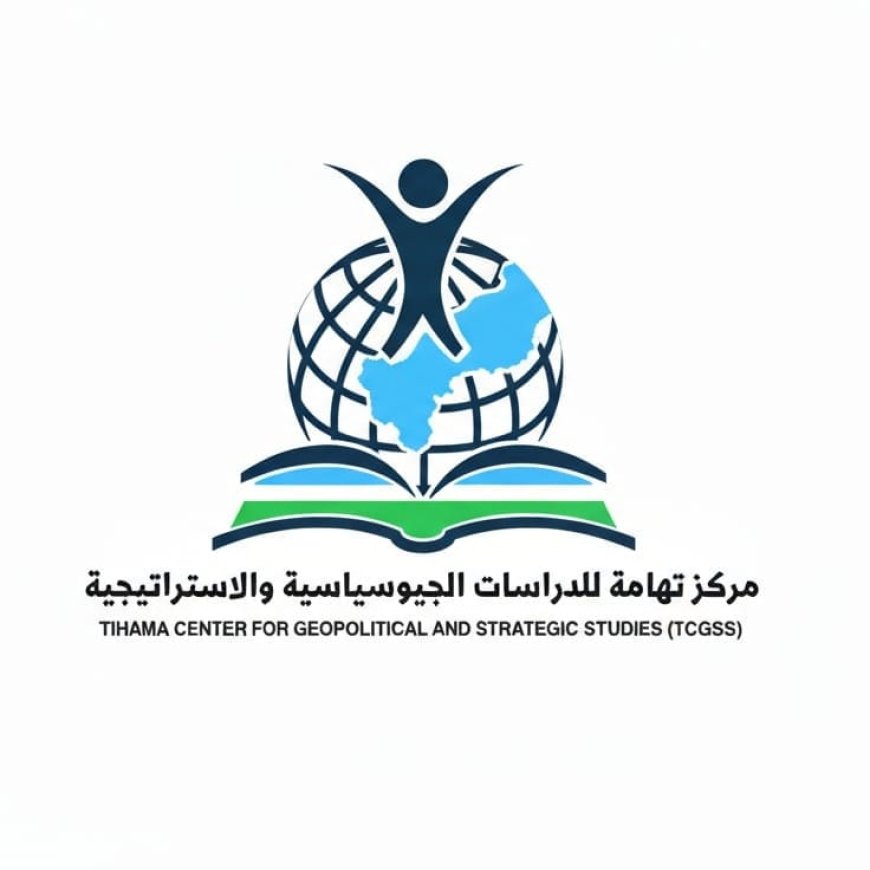 يمن بلا جيش دراسة تدعو لتمكين أبناء السواحل من حماية الممرات المائية وضمان الأمن الإقليمي والعالمي...