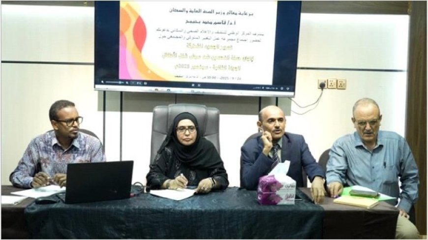العاصمة عدن تشهد استعدادات شاملة لانطلاق الحملة الثانية ضد شلل الأطفال...
