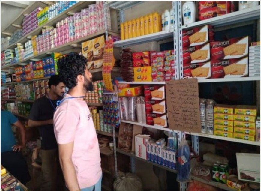 مكتب صناعة وتجارة شبوة يضبط مادة غذائية محظورة تهدد صحة المستهلك..