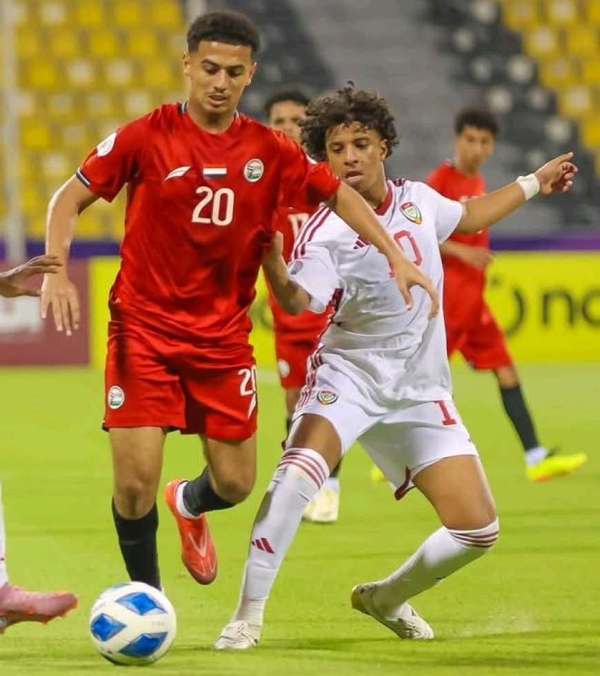 بعد خسارته أمام الإمارات الناشئين يودعون كاس الخليج ...