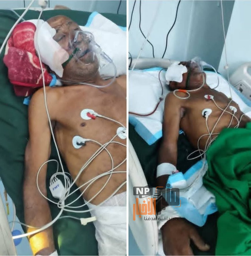 عدن..نقل مسن الى العناية المركزة عقب تعرضه لاعتداء من قبل الاورموا