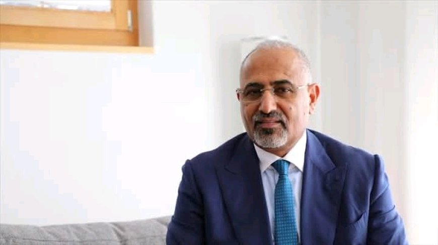 الزُبيدي يؤكد : أن جميع القرارات والتعيينات التي أجريناها هي حقنا السياسي...