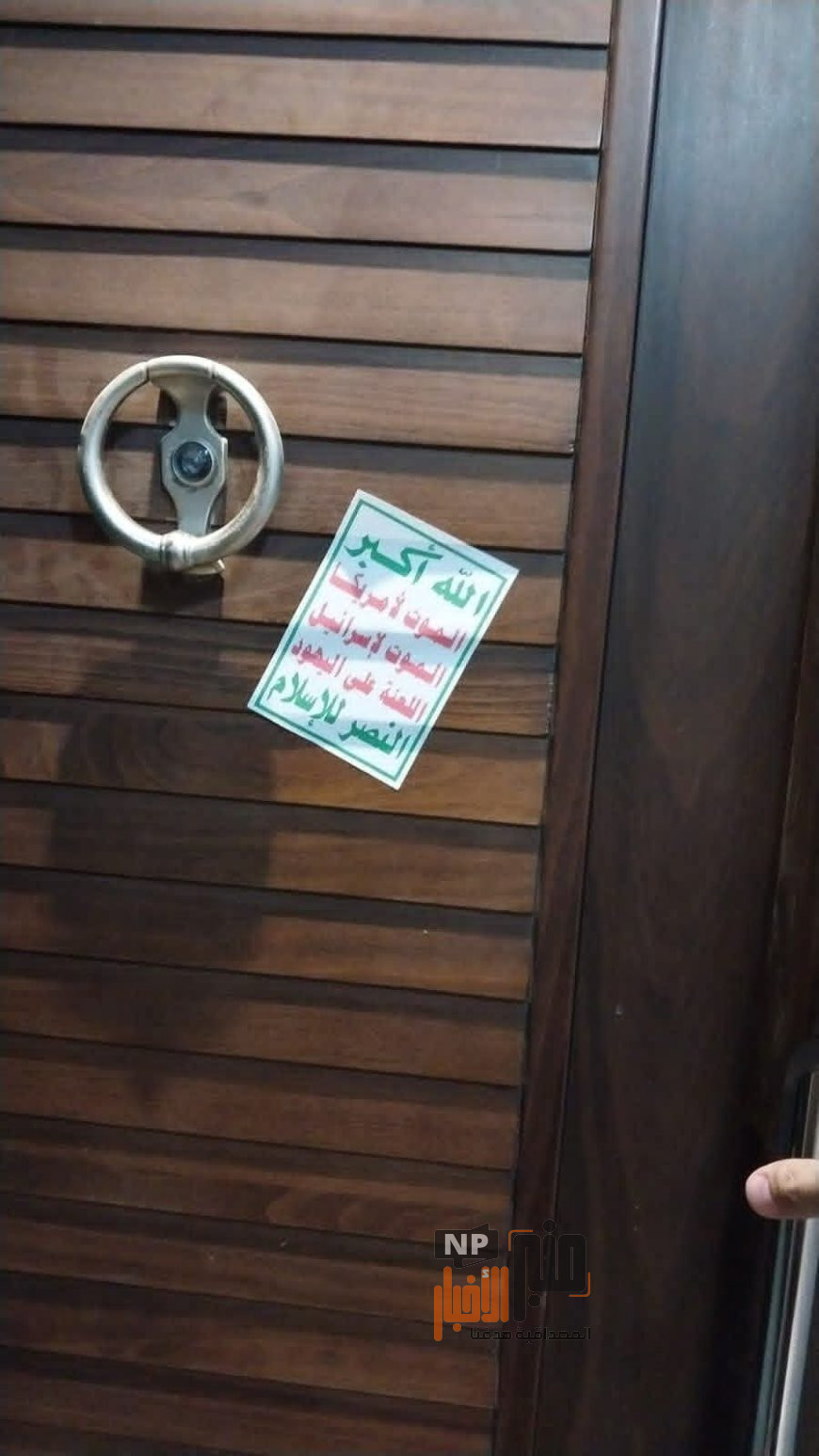 عاجل: على باب شقته بمصر..ملصق ح،وثي يثير الرعب لمواطن يمني نجا من حكم الإعدام
