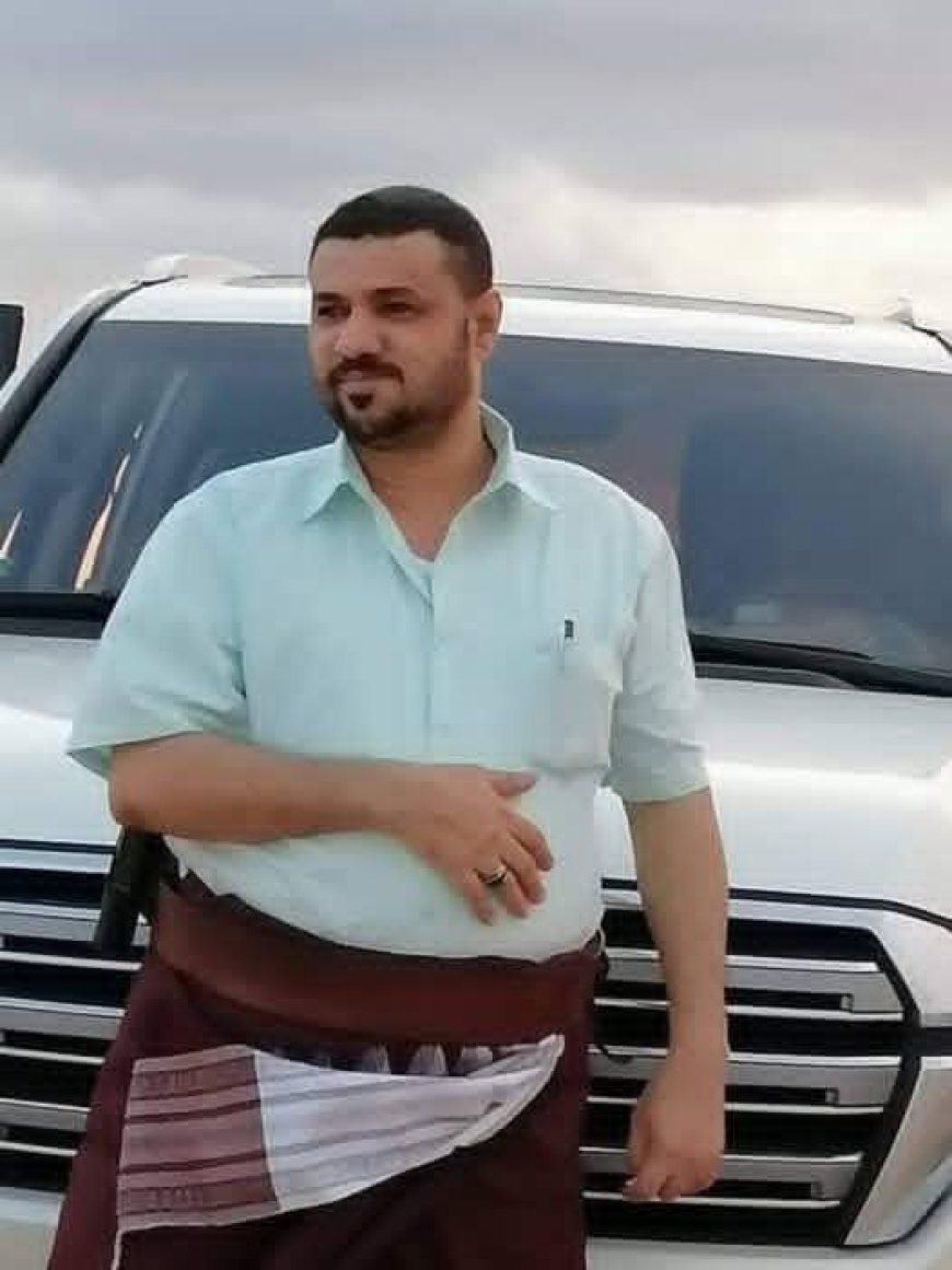 الصحافي صالح أبو عوذل:مرور 4 ساعات من اغتيال الشيخ مهدي العقربي دون أي إعلان رسمي من السلطات الأمنية في عدن