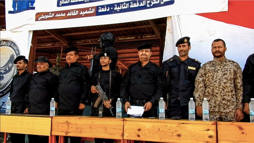 برعاية اللواء شلال شائع.. جهاز مكافحة الإرهاب فرع الضالع يحتفي بتخريج الدفعة الثانية (دفعة الشهيد محمد الشوبجي)
