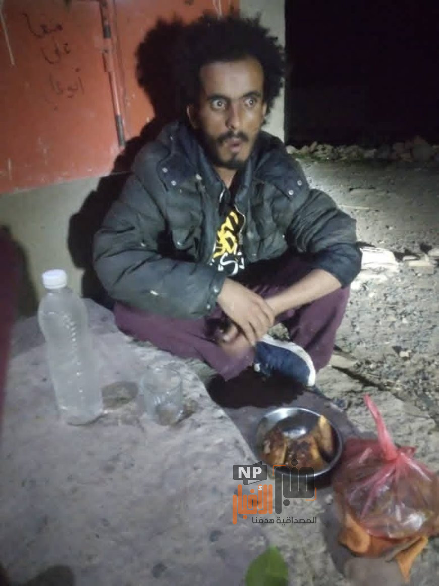 صورة..العثور على شخص تائه في إحدى قرى حرير بالضالع.. نداء للتعرف عليه
