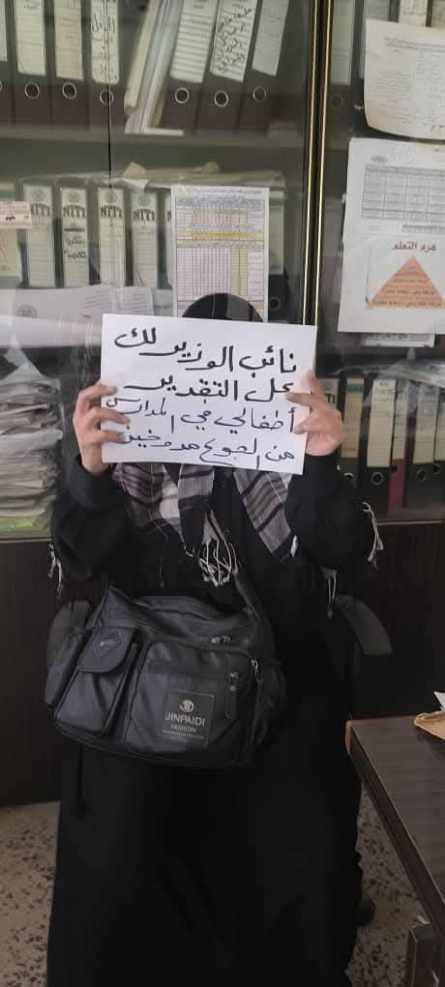 موظفو المعهد الوطني يطلقون صرخة استغاثة بعد 3 أشهر بلا رواتب