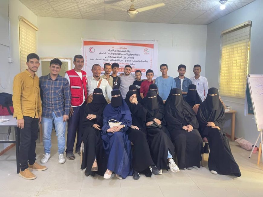 الهلال الأحمر يختتم دورة تدريبية في الإسعافات الأولية بعدن بدعم صندوق تنمية المهارات