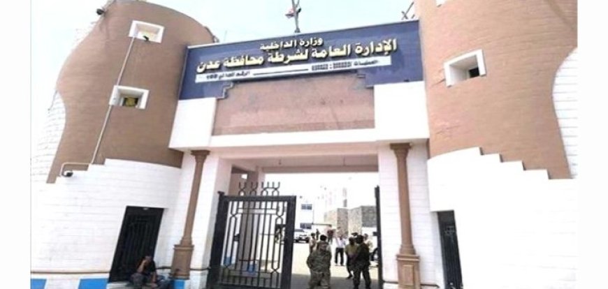 شرطة العاصمة عدن تضبط جريمتي نصب واحتيال في خور مكسر ...