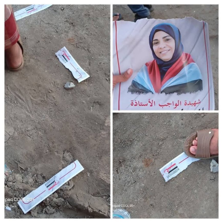 صورة..مشيعو الشهيدة افتهان المشهري يمزقون صوراً بشعار "مجلس المقاومة" في تعز