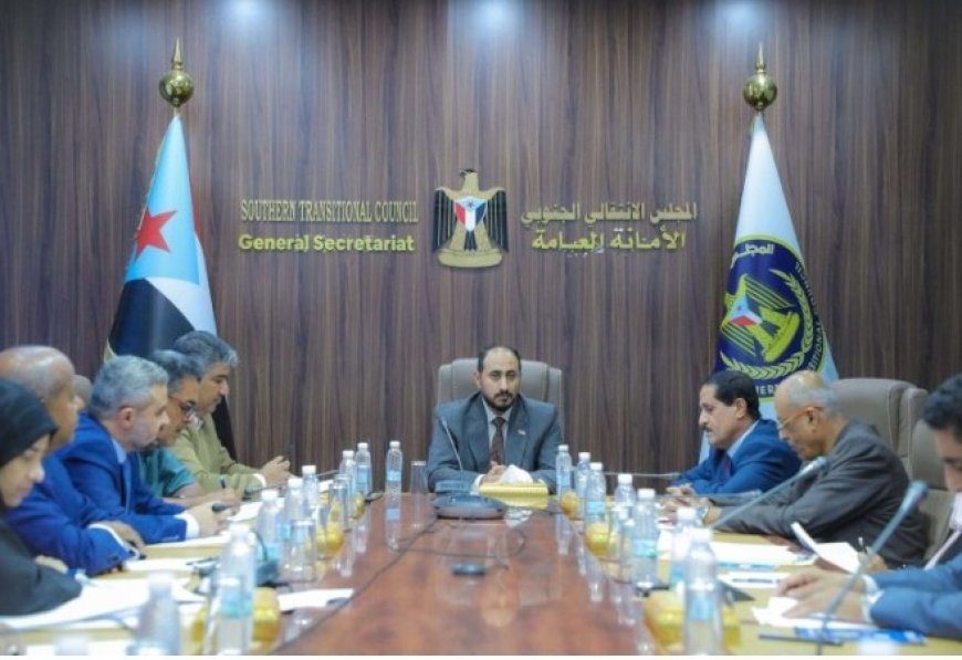 المجلس الانتقالي يقف امام أبرز المستجدات والتطورات في المحافظات الجنوبية والمنطقة..