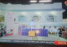 المهرة: في مبادرة إنسانية متميزة..مؤسسة باهدى لأنظمة الطاقة الشمسية تهدي منظومة متكاملة للعريس خميس محسن الفائز في برنامج "زواجتك علينا" على قناة يمن شباب