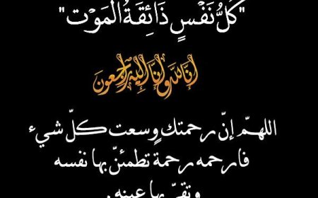 وزير الصناعة والتجارة محمد الأشول يعزي الاستاذ أحمد غالب بوفاة أخيه