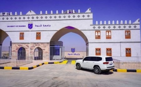 موظفو جامعة شبوة يهددون بالإضراب بسبب تأخر الرواتب..