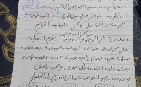 تزوير وتهديدات بالقتل.. أيتام يكشفون تفاصيل الاستيلاء على ممتلكاتهم في الصافية بصنعاء (وثائق)