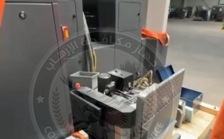 جهاز مكافحة الإرهاب يحبط محاولة تهريب طابعات حديثة مخصصة لطباعة العملة إلى مليشيات الحوثي عبر ميناء عدن