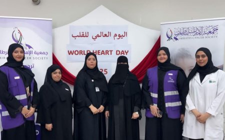 جمعية الإمارات للسرطان تحتفي بيوم القلب العالمي في رأس الخيمة