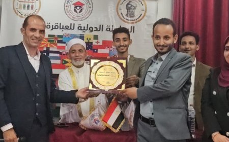 في حدثٍ استثنائي أكاديمية يمنية تتوَّج بوسام الشرق الأوسط 2025م 