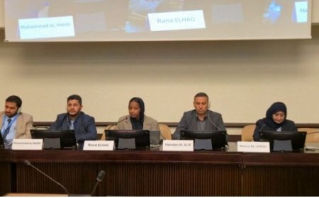 سياسات مليشيا الحو..ثي في ندوة حقوقية في مجلس حقوق الإنسان بجنيف...