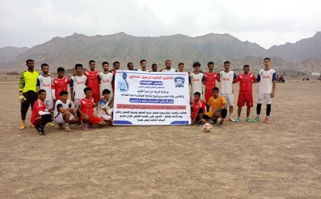 لحج.. مهرجان رياضي تخليدا للذكرى السنوية الثانية لرحيل فقيد الحركة الثورية والرياضية المناضل علي الخليفة...