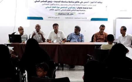 ندوة توعوية حول الشلل الدماغي بالخوخة تحت شعار "أطفالنا مستقبلنا"...