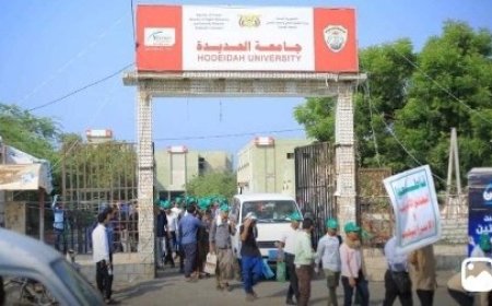 عسكرة الحو...ثيين لجامعة الحديدة تدفع الأكاديميين والطلاب للهجرة الجماعية...
