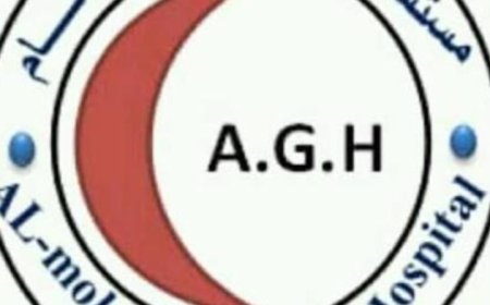 ابتداءا من غد الأربعاء فريق طبي بدعم من الصليب الأحمر لمعالجة مبتوري الأطراف في المخا....