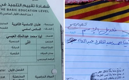 الفساد الحو..ثي يتسبب في الإهمال الاداري في مدارس الحديدة ...