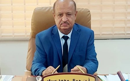 البروفيسور جمال سرور.. رائد الضرائب والتشريعات المالية وبصمة وطنية في بناء الاقتصاد اليمني