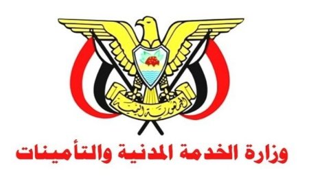 الخدمة المدنية تعلن الثلاثاء إجازة رسمية بمناسبة ذكرى ثورة 14 أكتوبر...