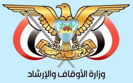 قطاع الحج والعمرة يعلن بدء تطبيق اشتراطات اللياقة الطبية وفق التعليمات الصحية السعودية لموسم حج 1447هـ